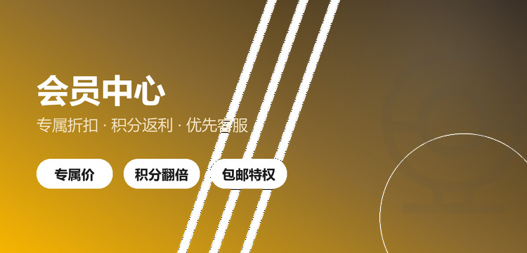 金猫全球购